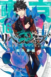 Vol. 16