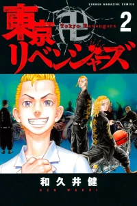 Vol. 2