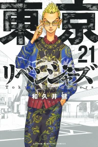 Vol. 21