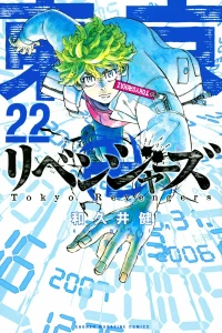 Vol. 22