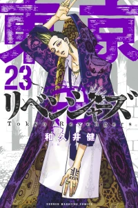 Vol. 23
