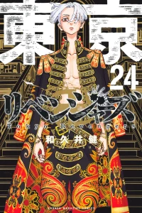 Vol. 24