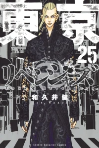 Vol. 25