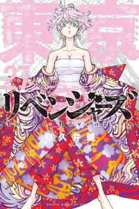 Vol. 27