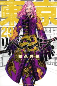 Vol. 29