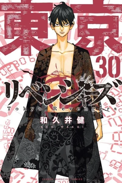 Cover of Vol. 30