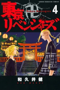 Vol. 4