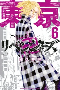 Vol. 6
