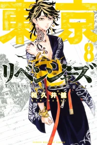 Vol. 8