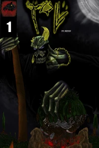 Issue #1