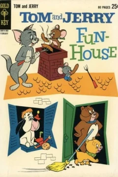 Fun-House