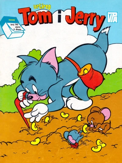 Cover of Issue #542