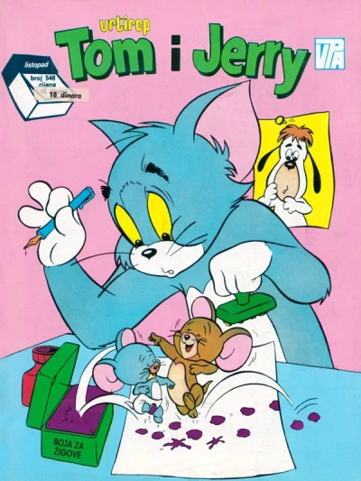 Cover of Issue #548