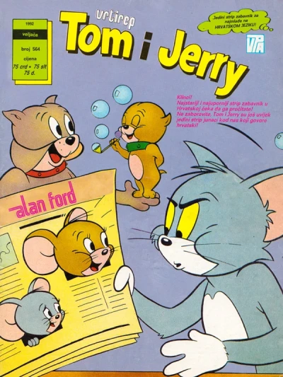 Cover of Issue #564