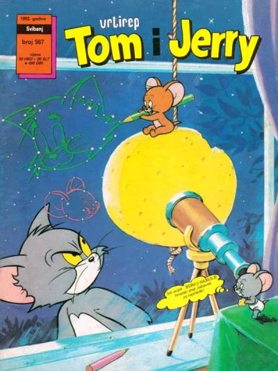 Cover of Issue #567