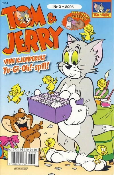 Cover of Issue #200503