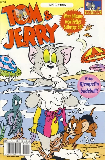 Cover of Issue #200508