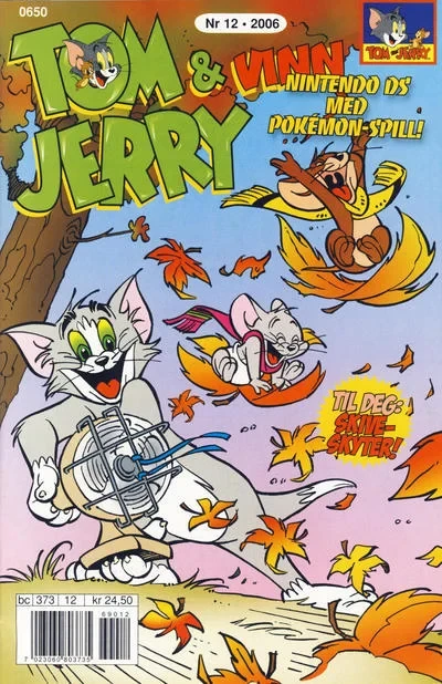 Cover of Issue #200612