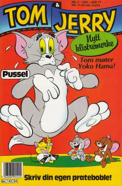 Cover of Issue #199104