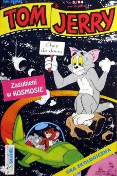 Issue #199403