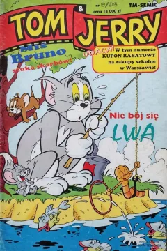 Issue #199409