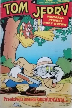 Issue #199508