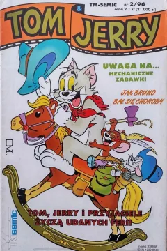 Issue #199602