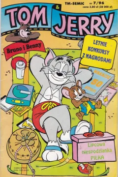 Issue #199607
