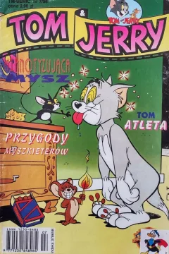 Issue #199807