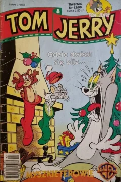 Issue #199812