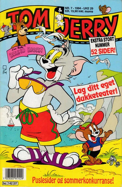 Cover of Issue #199407