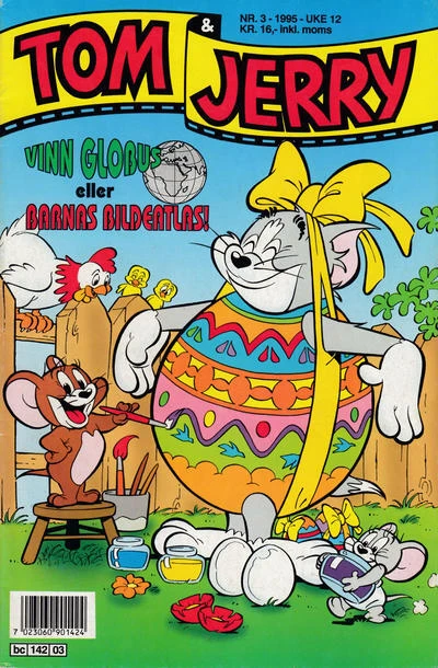 Cover of Issue #199503