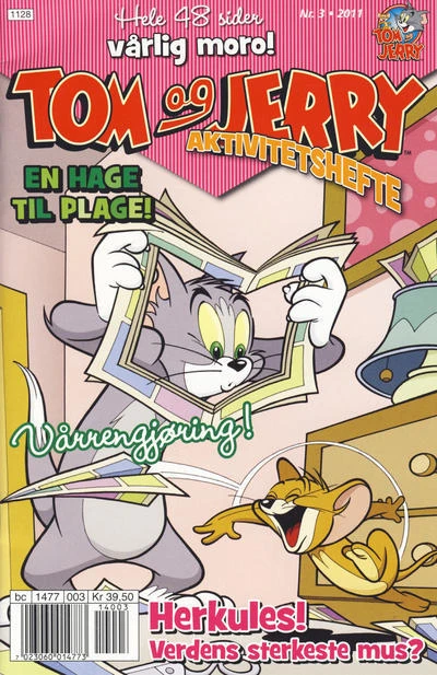 Cover of Issue #201103