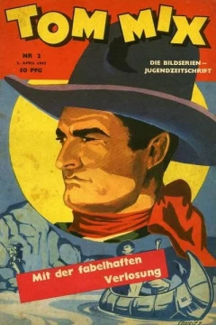 Issue #195302