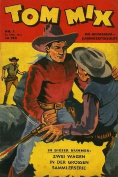 Issue #195303