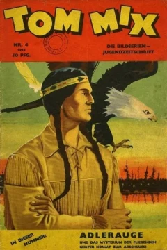 Issue #195304