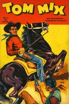 Issue #195307
