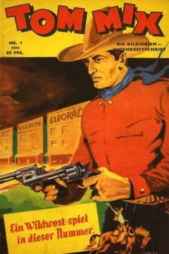 Issue #195401