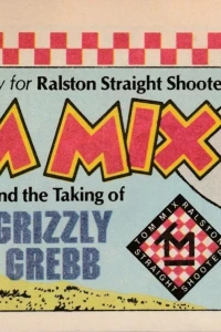 Tom Mix and the Taking of Grizzly Grebb