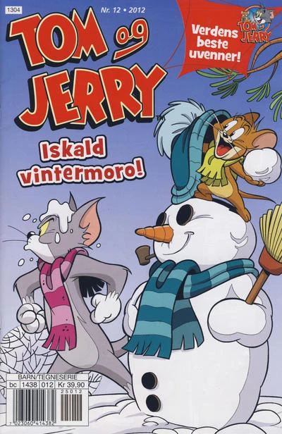 Cover of Issue #201212