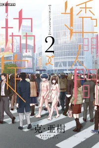 Volume 2