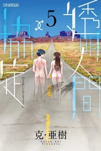 Volume 5