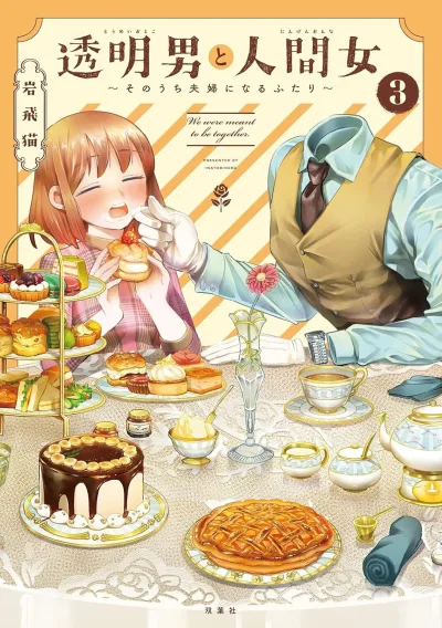 Cover of Volume 3