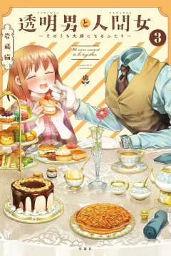 Volume 3