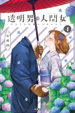 Volume 4