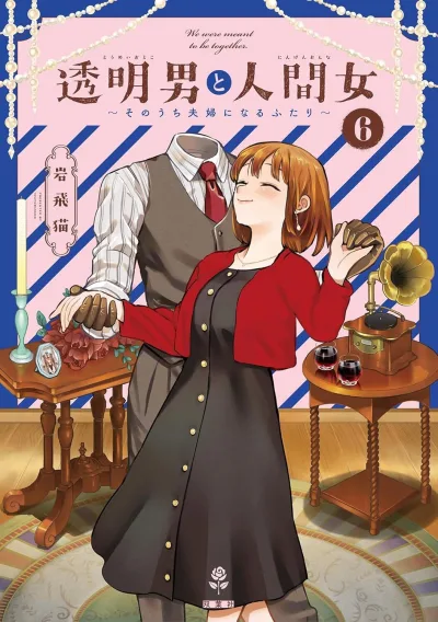 Cover of Volume 6