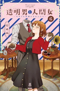 Volume 6