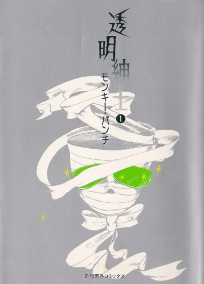 Cover of Vol. 1