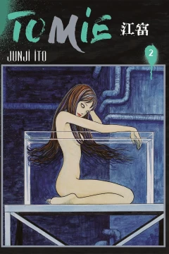 Issue #2