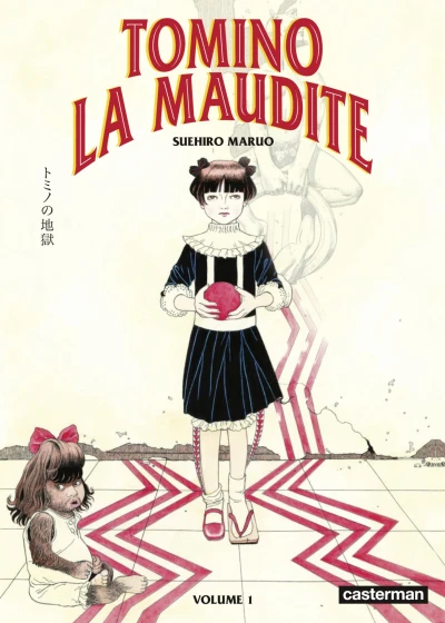 Cover of Volume #1